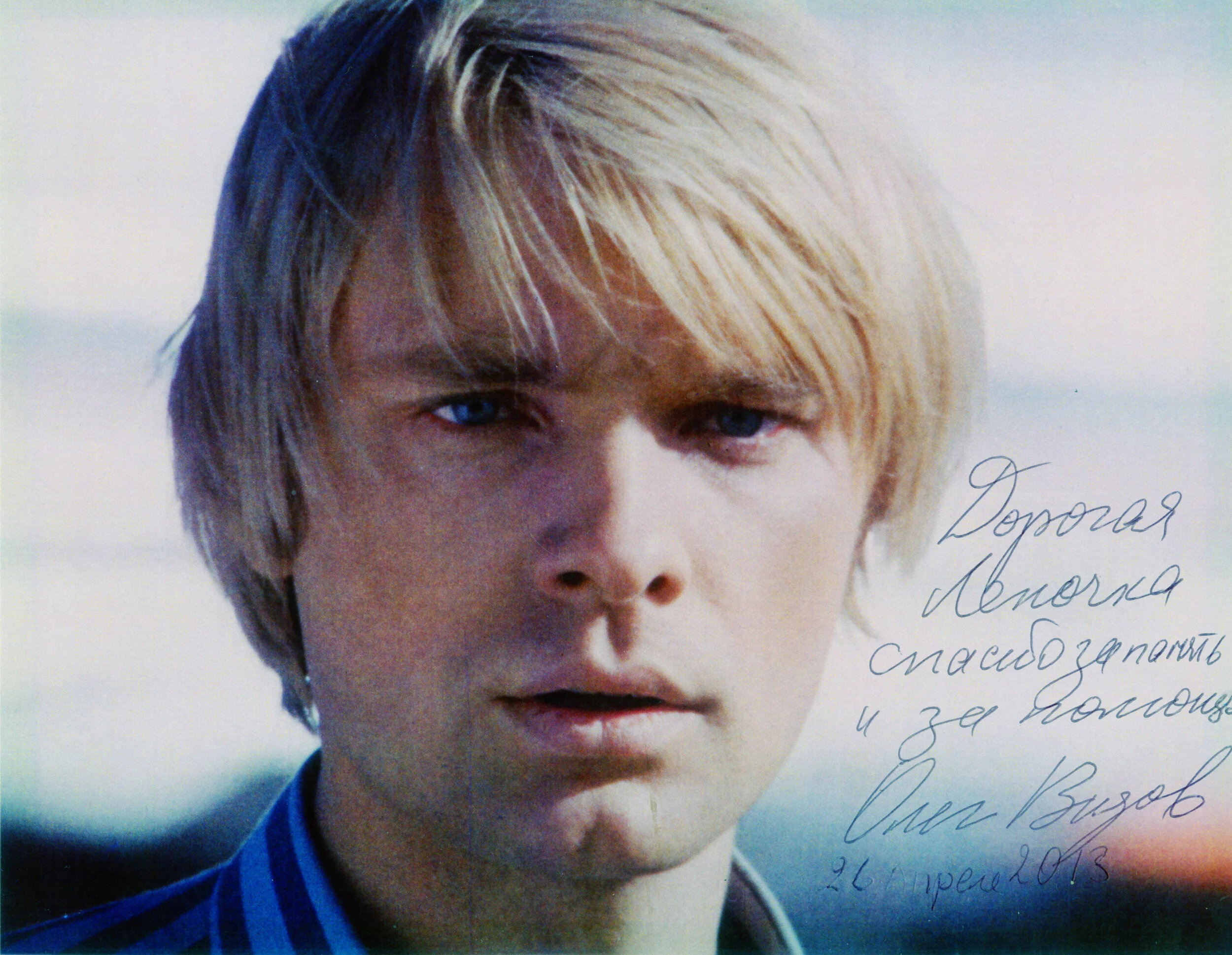 Oleg Vidov, signed colour photograph